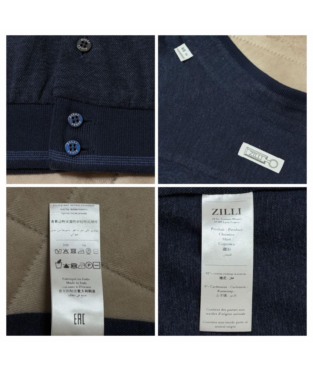 ZILLI Темно-синяя кэжуал рубашка, фото 5