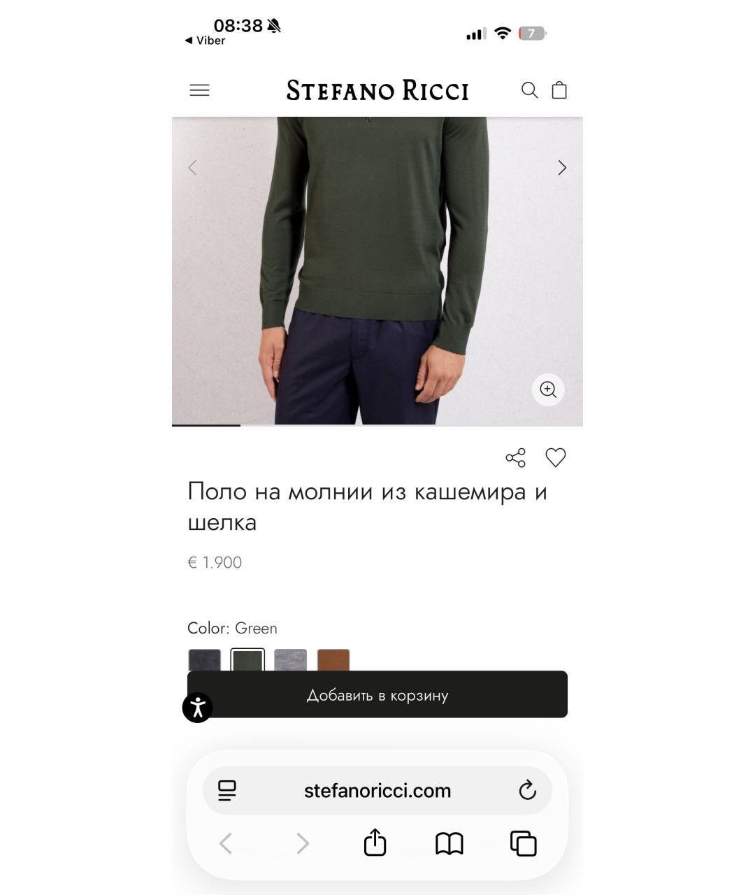 STEFANO RICCI Хаки кашемировый джемпер / свитер, фото 8