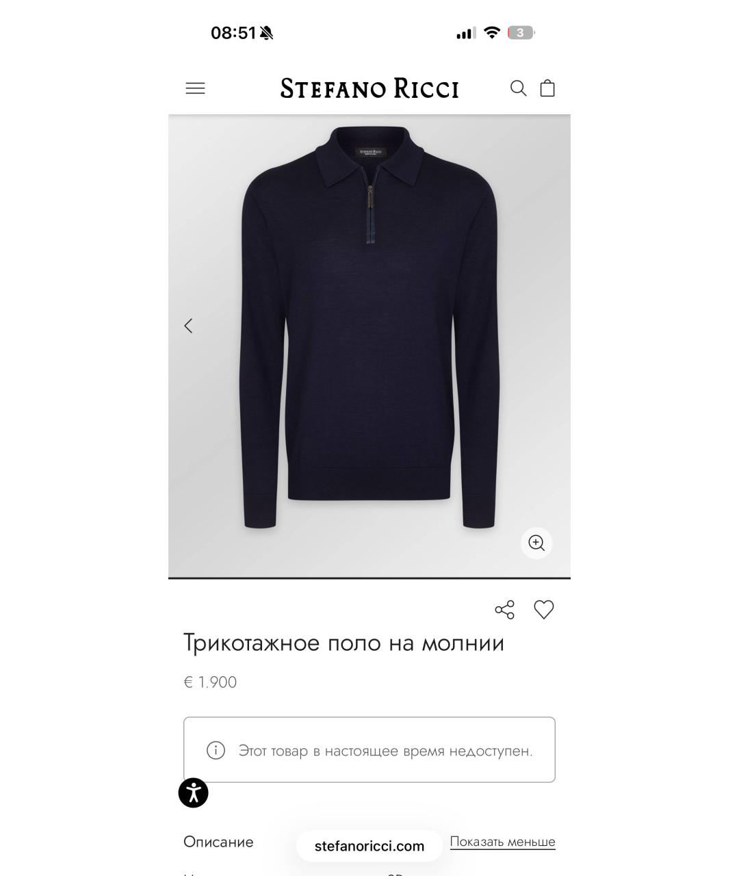 STEFANO RICCI Темно-синий кашемировый джемпер / свитер, фото 8