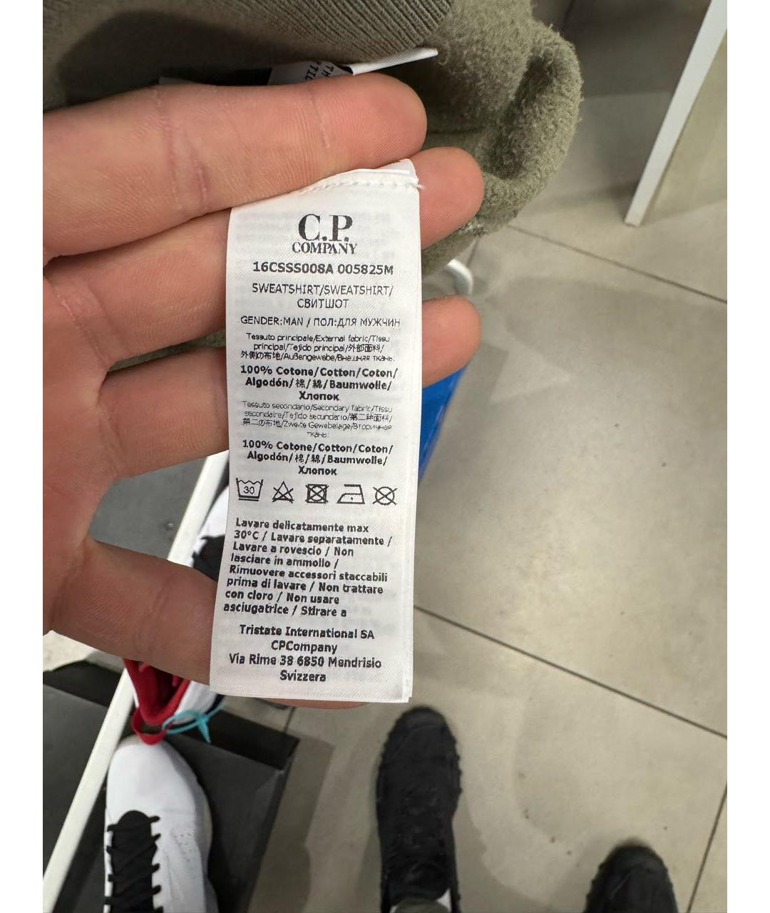 Изображение продукта