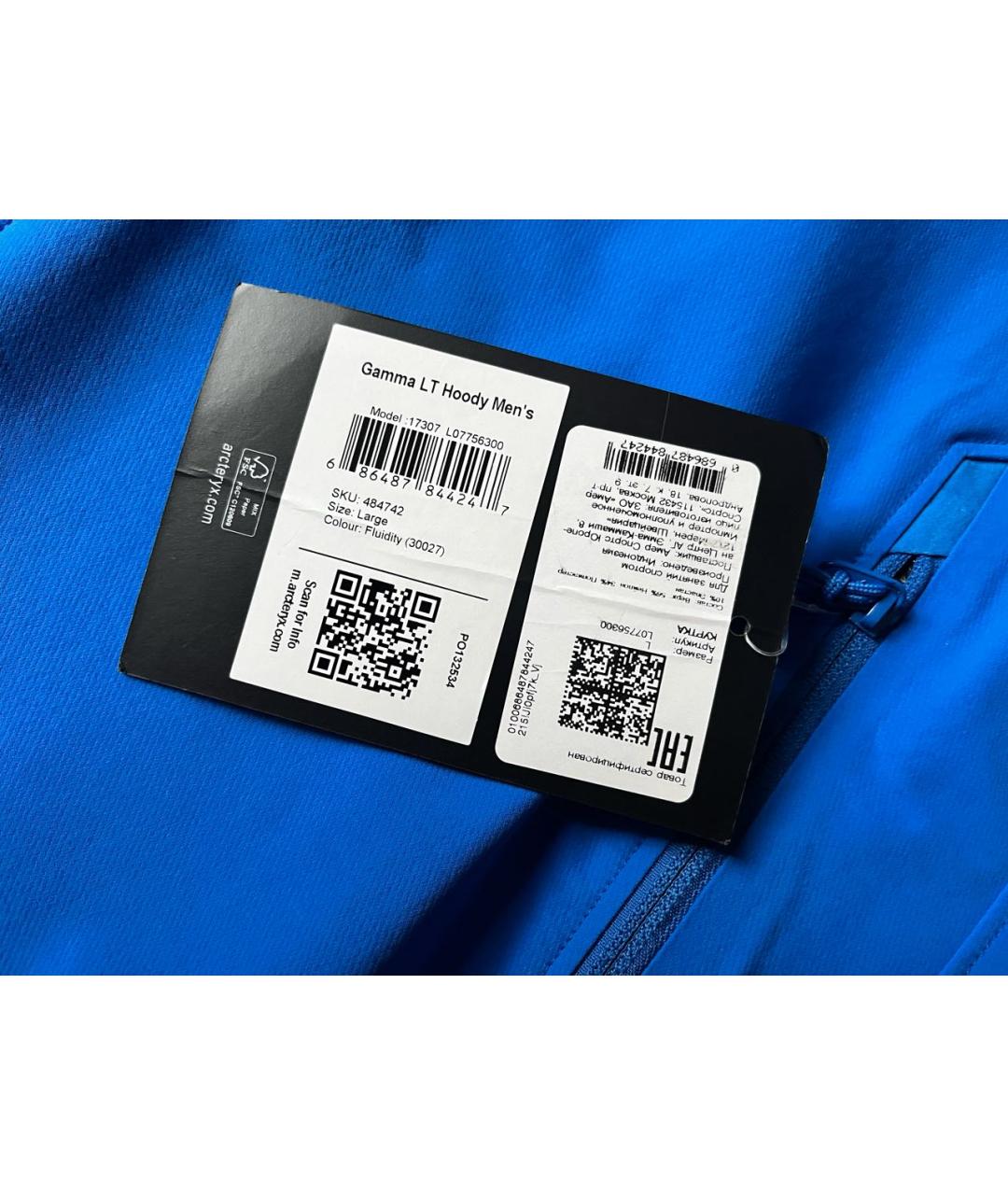 ARCTERYX Голубая синтетическая куртка, фото 8