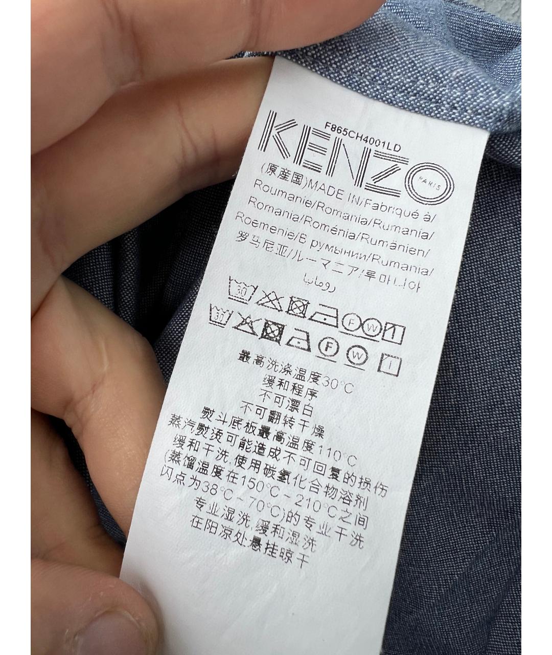 KENZO Голубая хлопковая кэжуал рубашка, фото 6