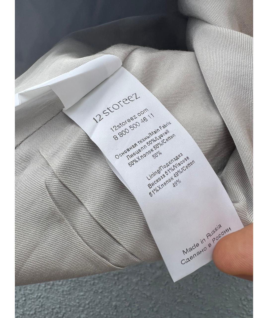 12 STOREEZ Голубой жилет, фото 5