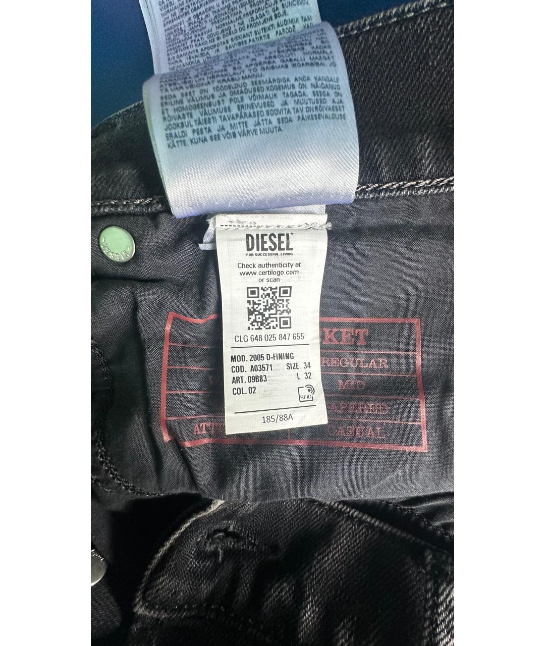 DIESEL Серые хлопко-эластановые джинсы скинни, фото 3