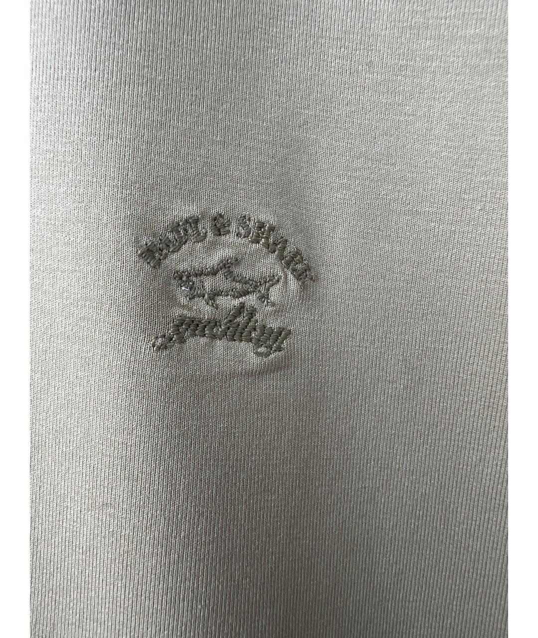 PAUL & SHARK Бежевый джемпер / свитер, фото 2