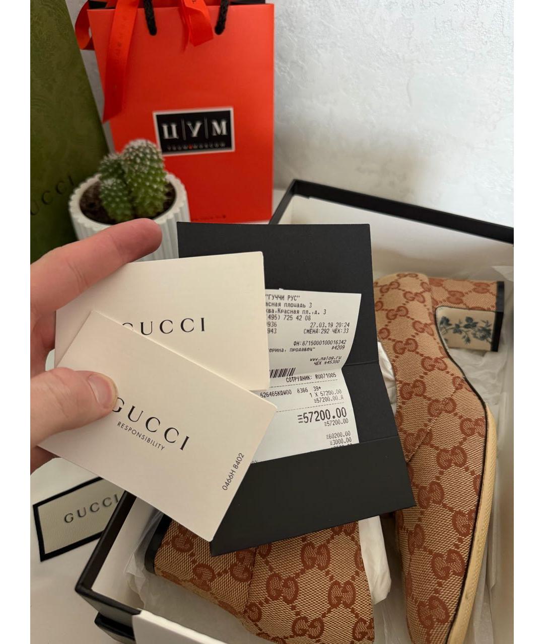 GUCCI Бежевые текстильные туфли, фото 6