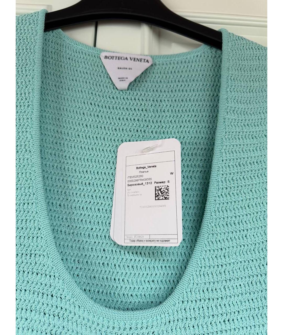 BOTTEGA VENETA Бирюзовое хлопковое коктейльное платье, фото 3