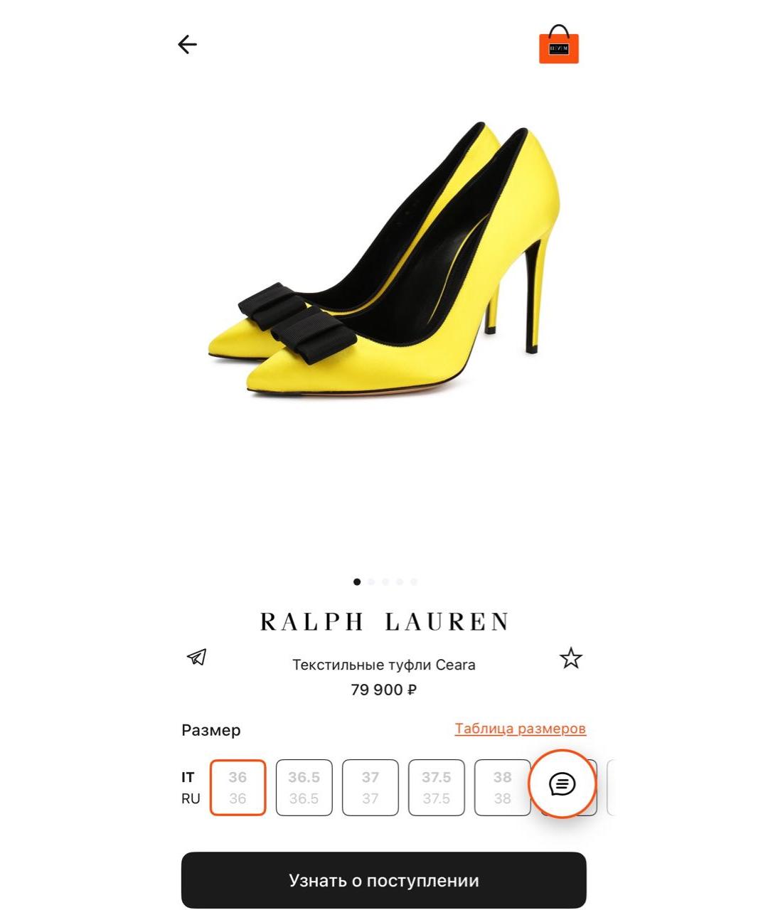 RALPH LAUREN Желтые текстильные туфли, фото 5