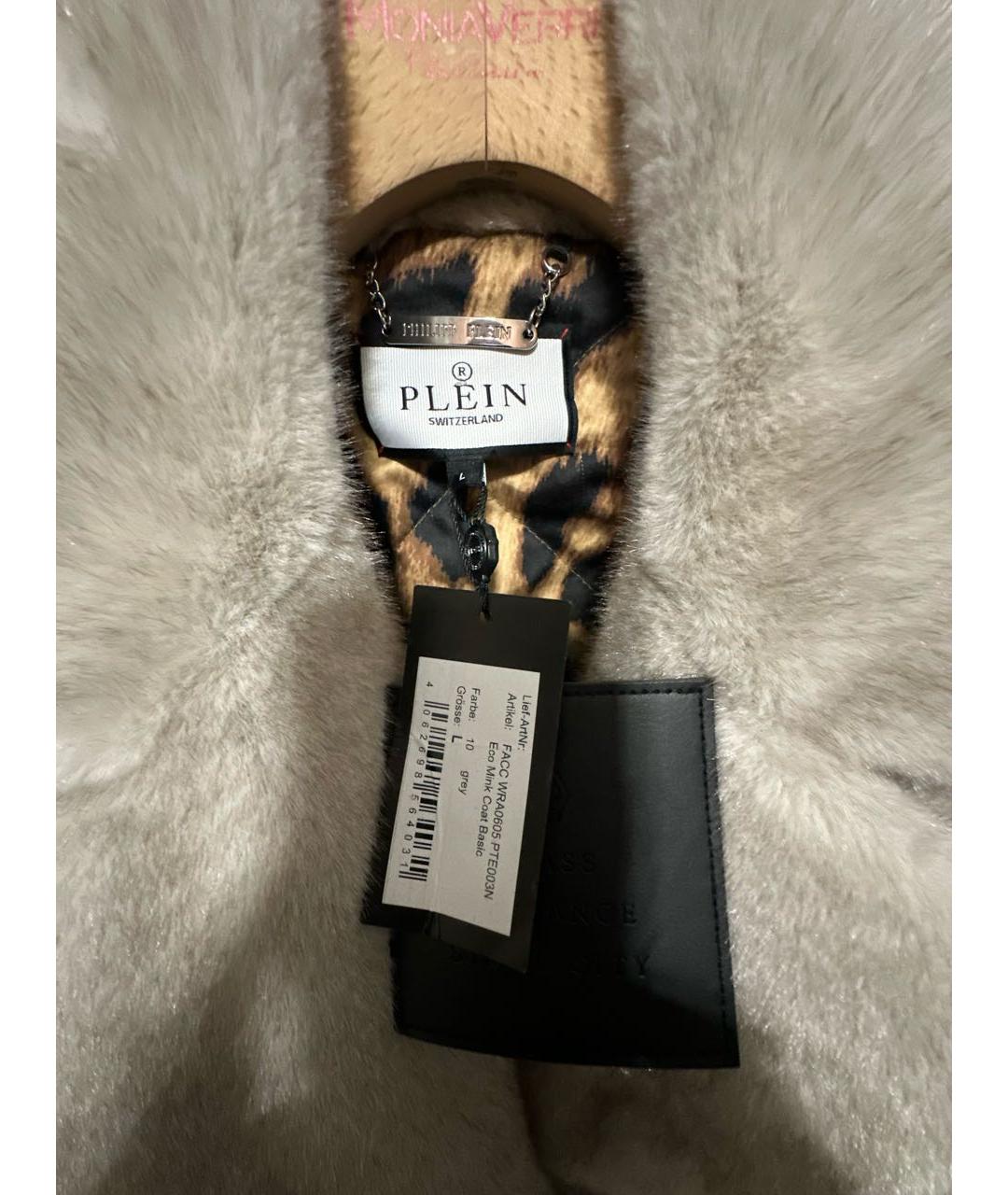 PHILIPP PLEIN Серая меховая шуба, фото 3