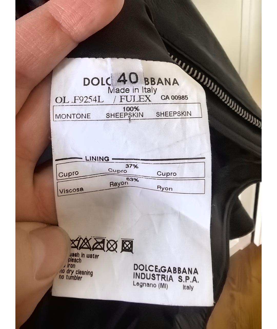 DOLCE&GABBANA Черная кожаная куртка, фото 3