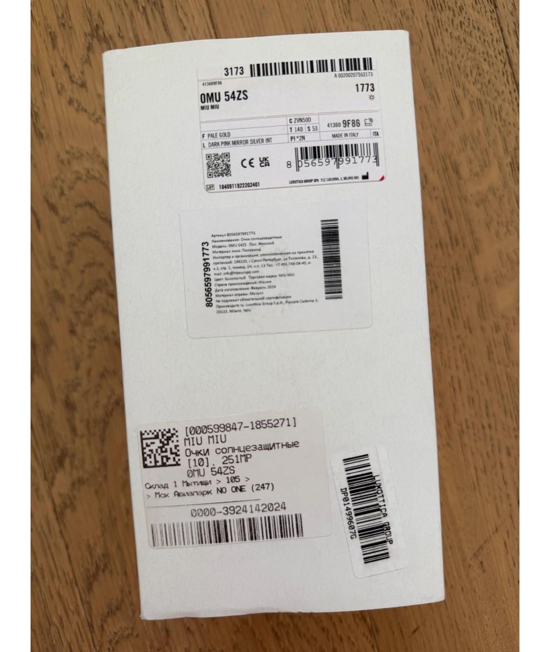 MIU MIU Розовые металлические солнцезащитные очки, фото 8