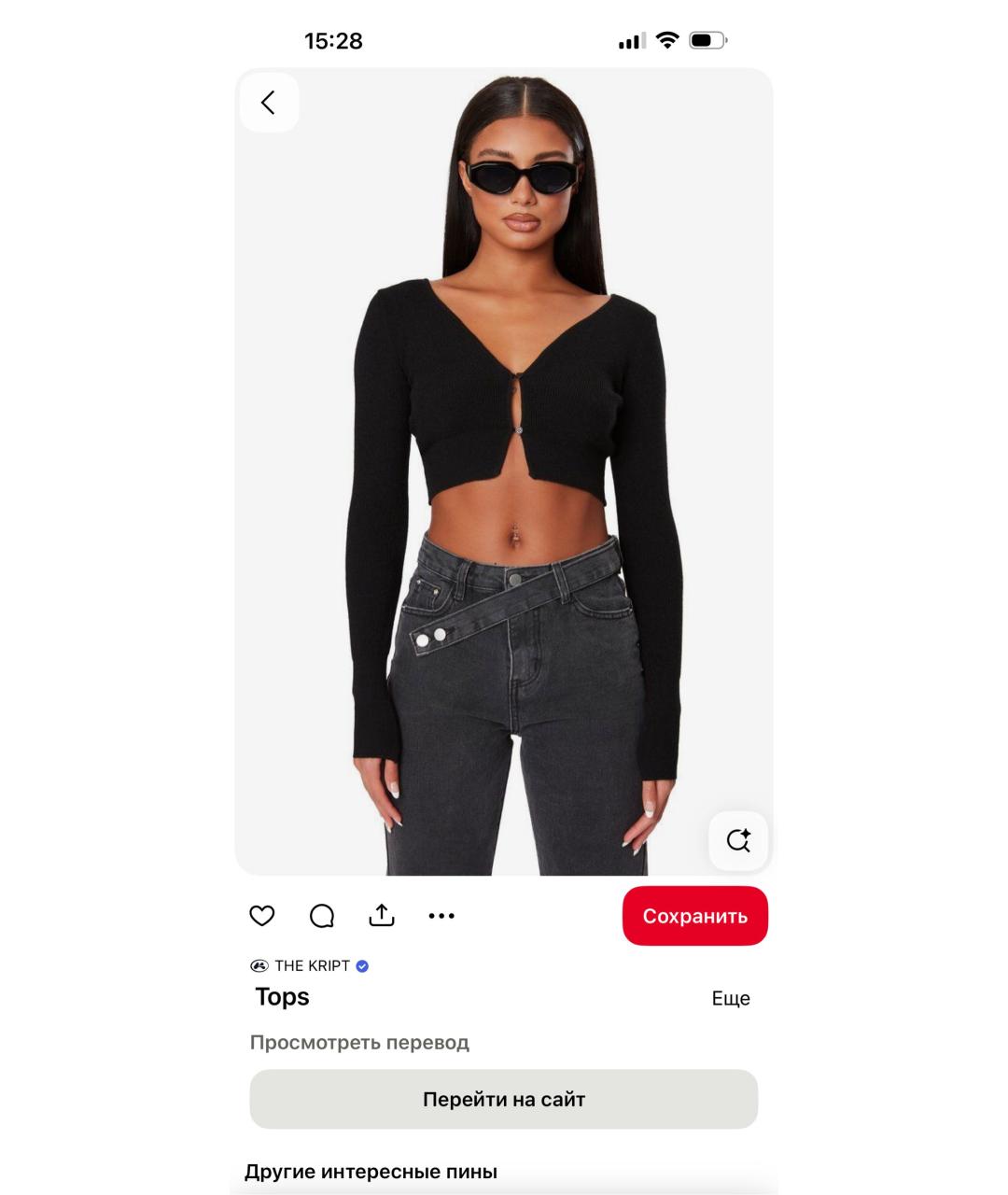 JACQUEMUS Черный кардиган, фото 2