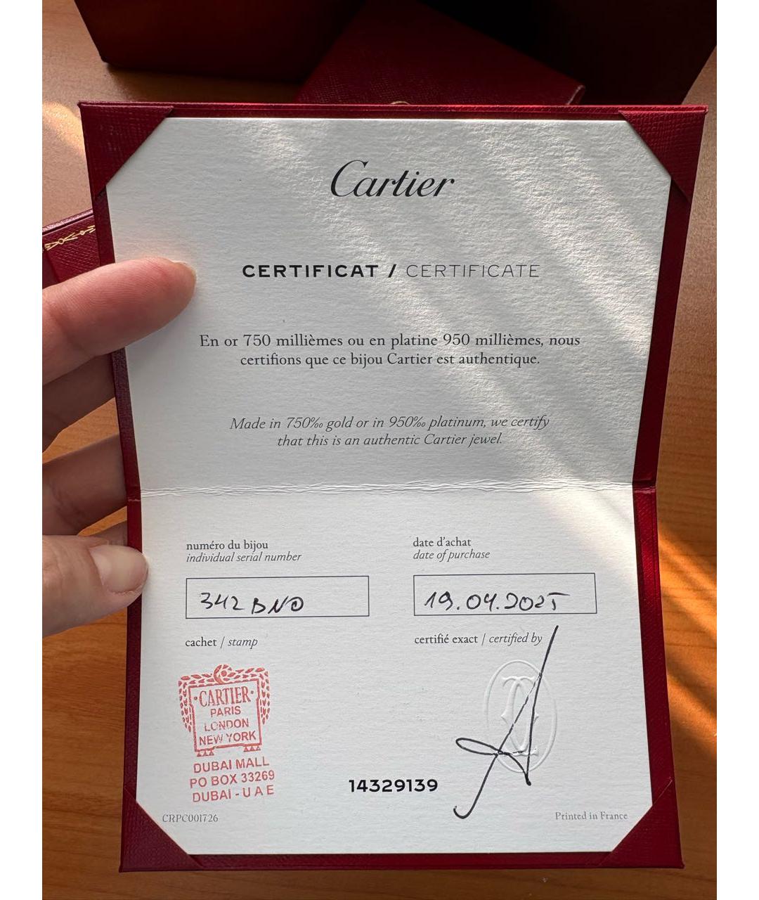 CARTIER Мульти кольцо из желтого золота, фото 6