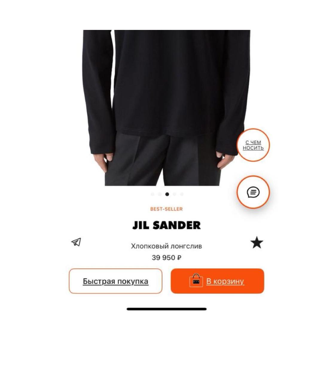 Изображение продукта