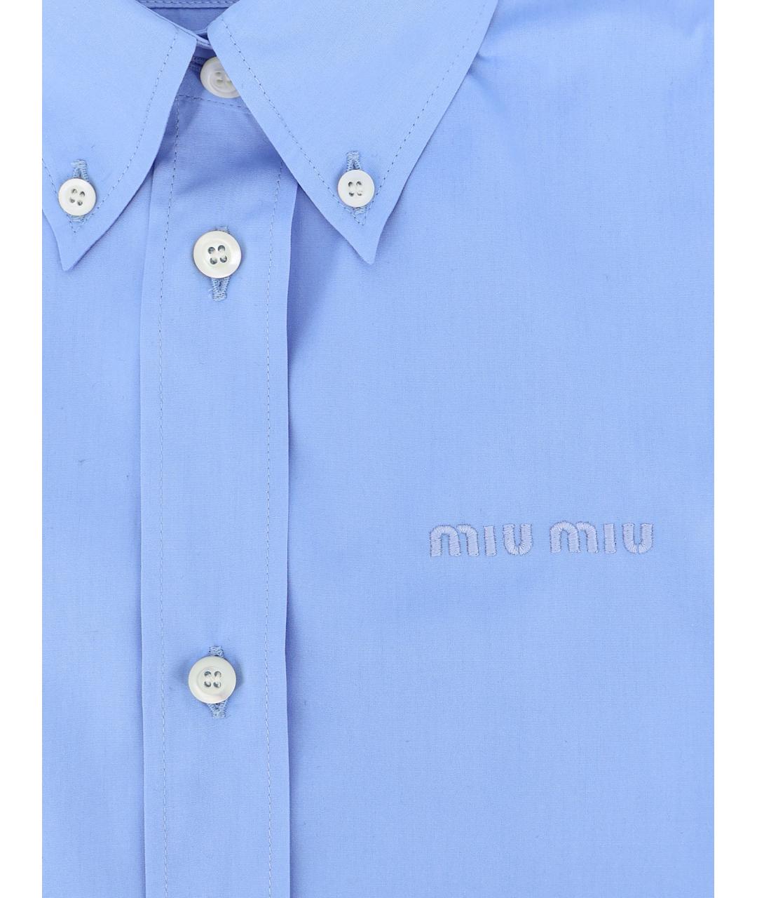 MIU MIU Голубая хлопковая рубашка, фото 3
