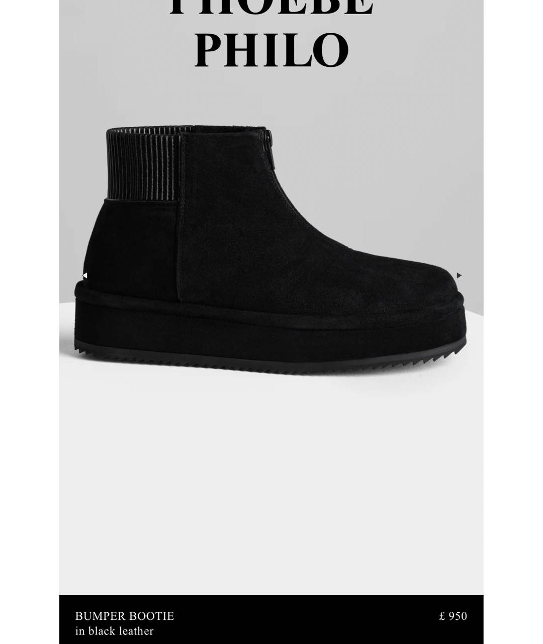 PHOEBE PHILO Черные замшевые ботинки, фото 5