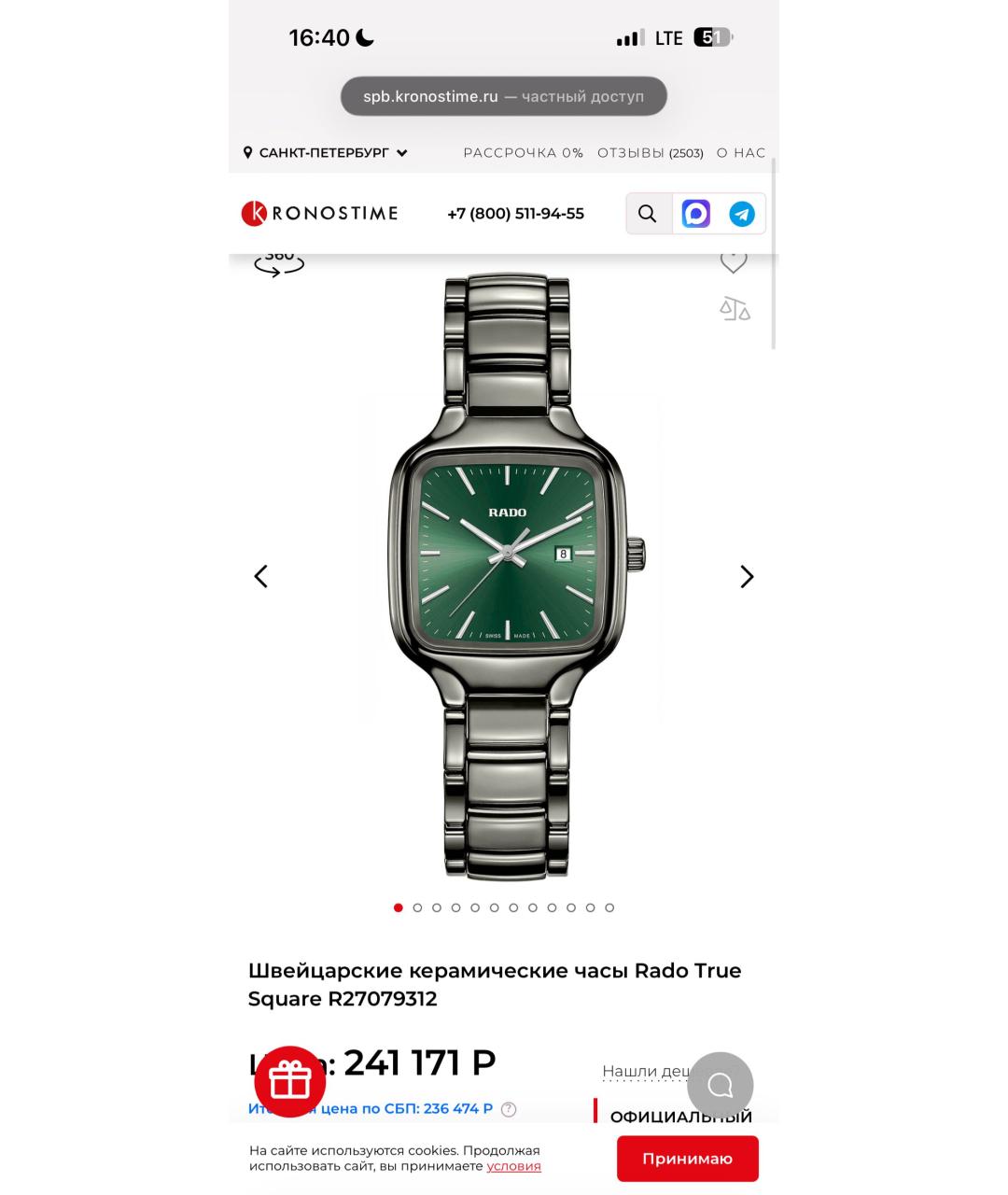 RADO Черные керамические часы, фото 7