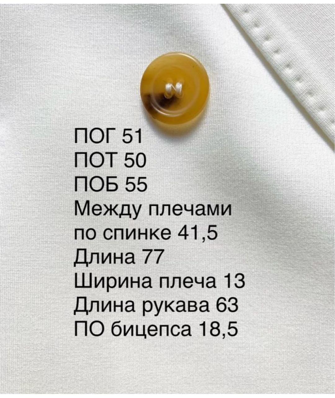 MAX MARA Белый вискозный жакет/пиджак, фото 4