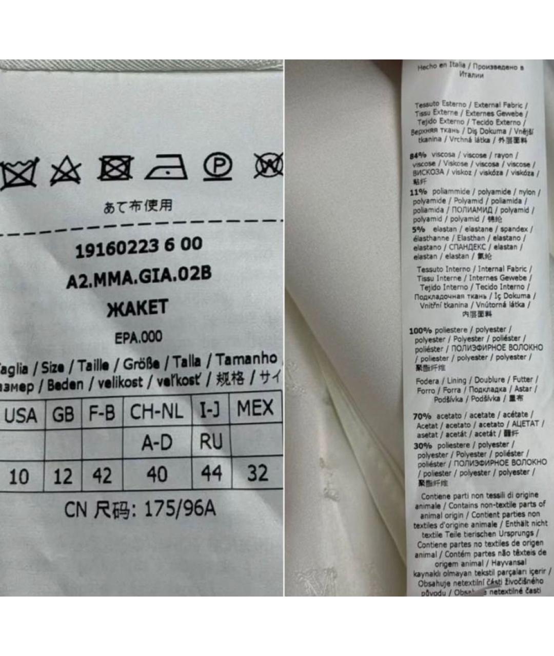 MAX MARA Белый вискозный жакет/пиджак, фото 3