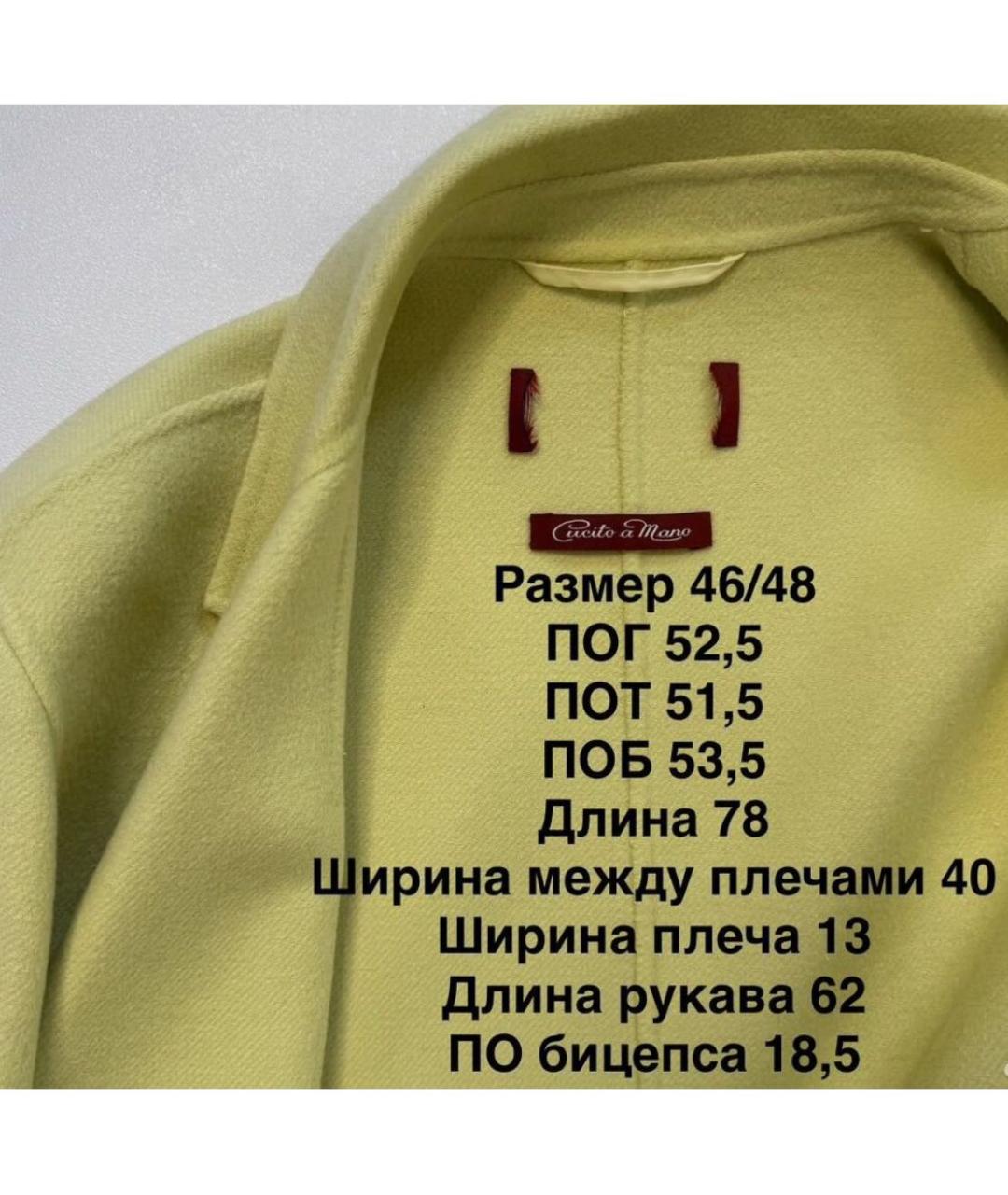 MAX MARA STUDIO Желтая кашемировая парка, фото 3