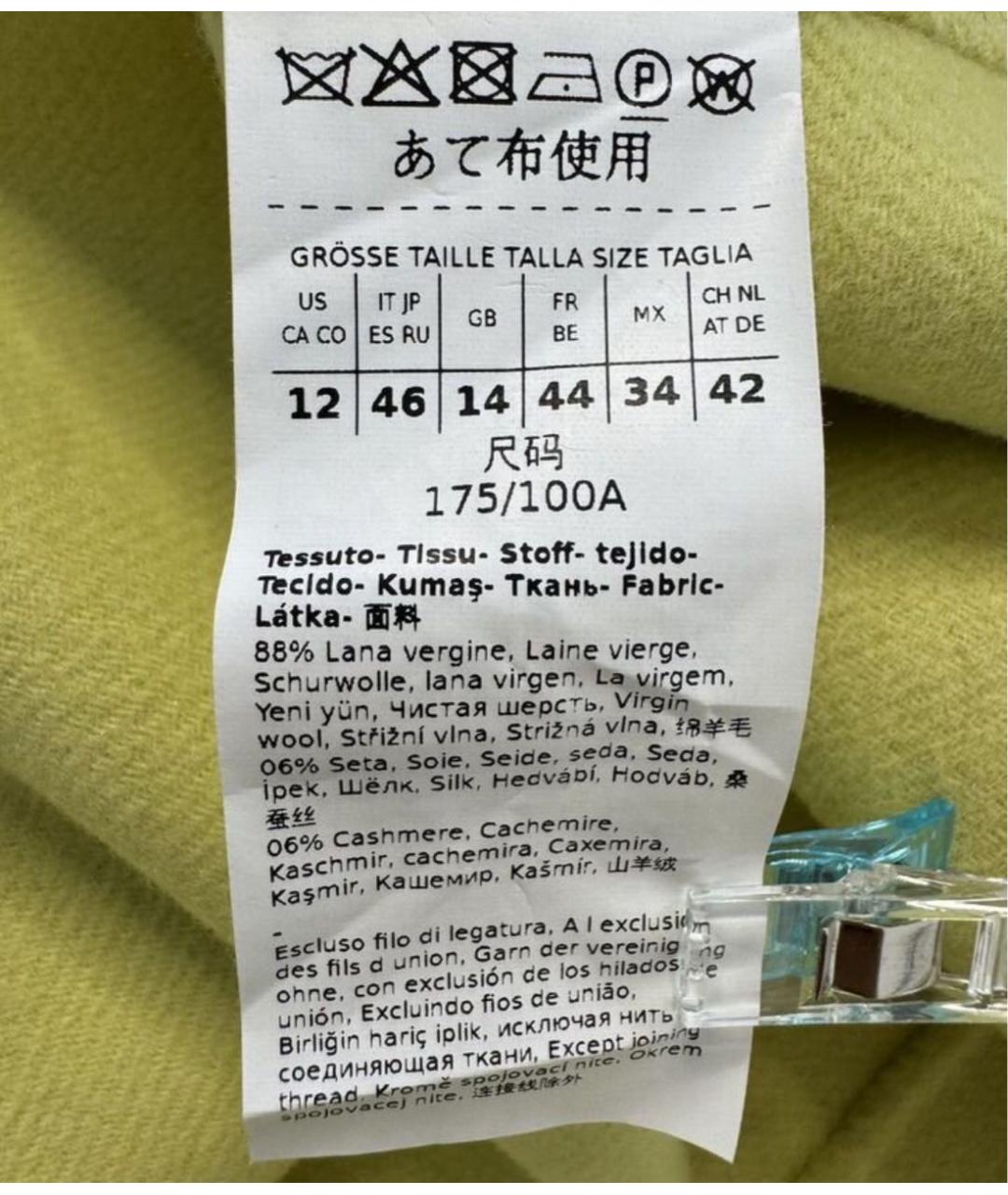 MAX MARA STUDIO Желтая кашемировая парка, фото 4