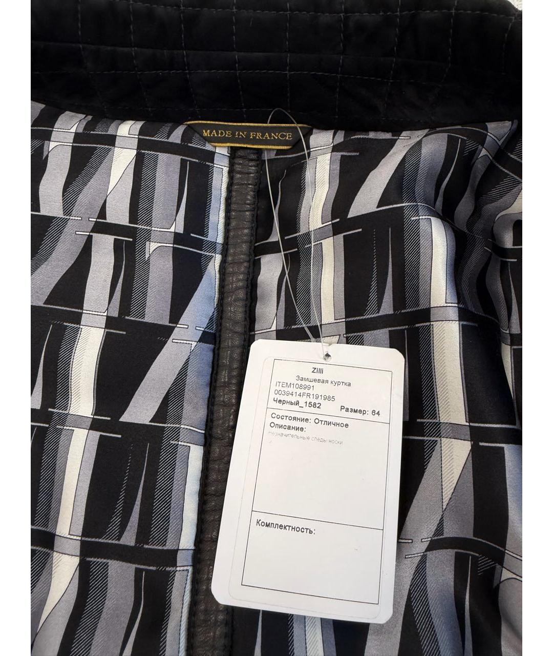 ZILLI Черная замшевая куртка, фото 3