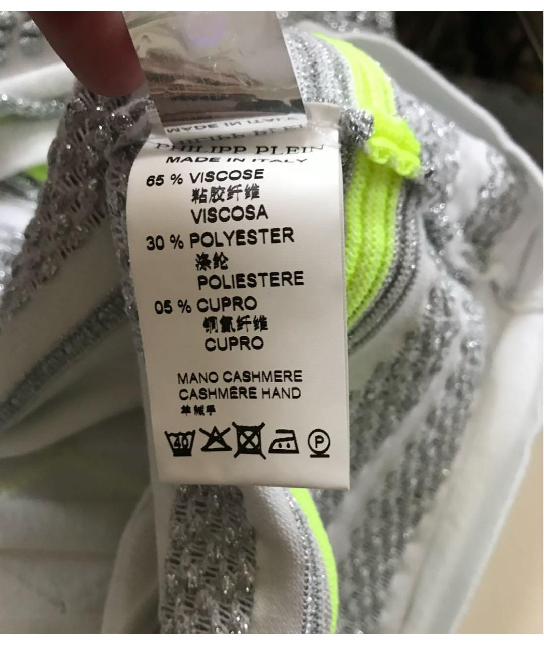 PHILIPP PLEIN Белое вискозное коктейльное платье, фото 8