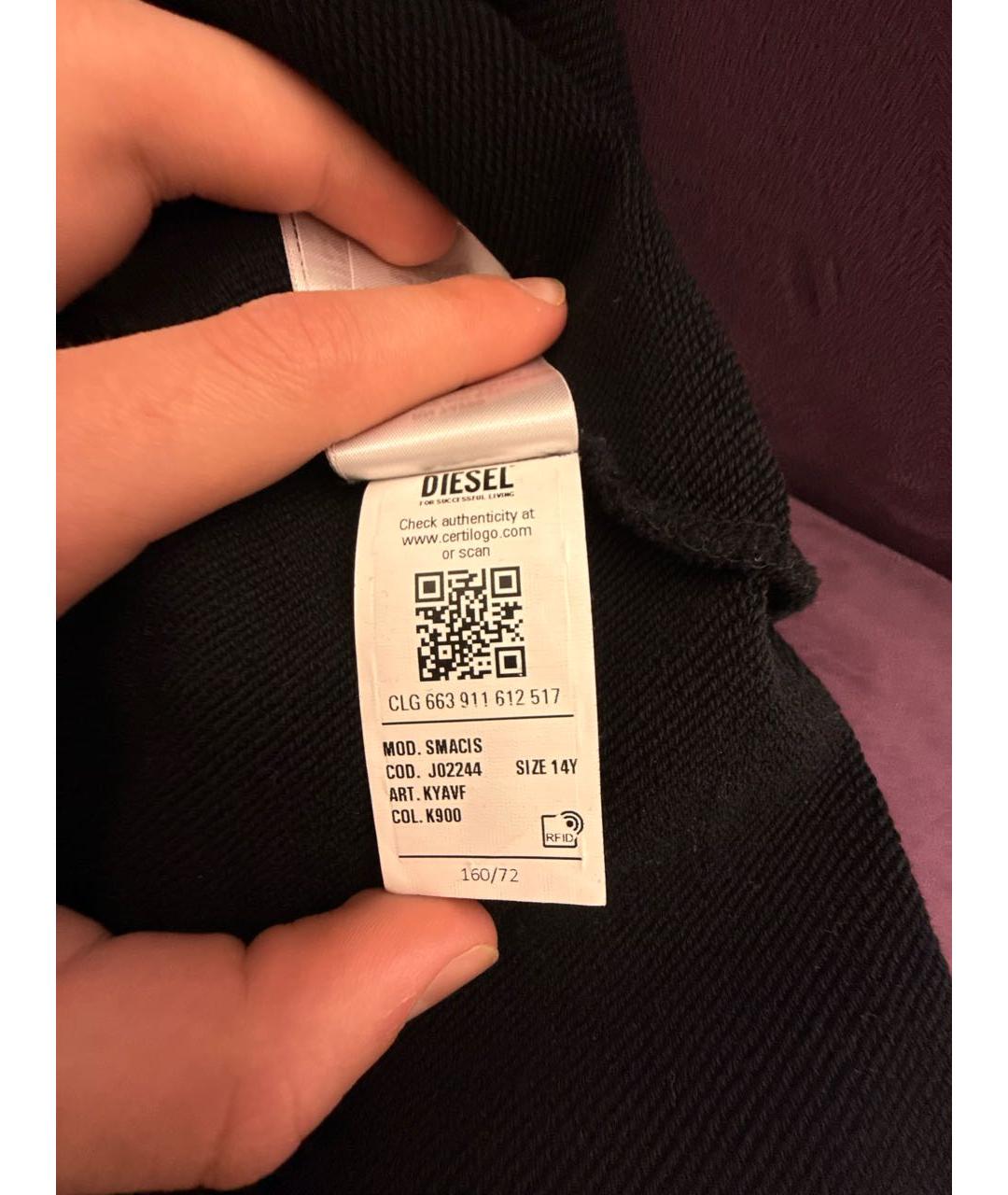 Изображение продукта