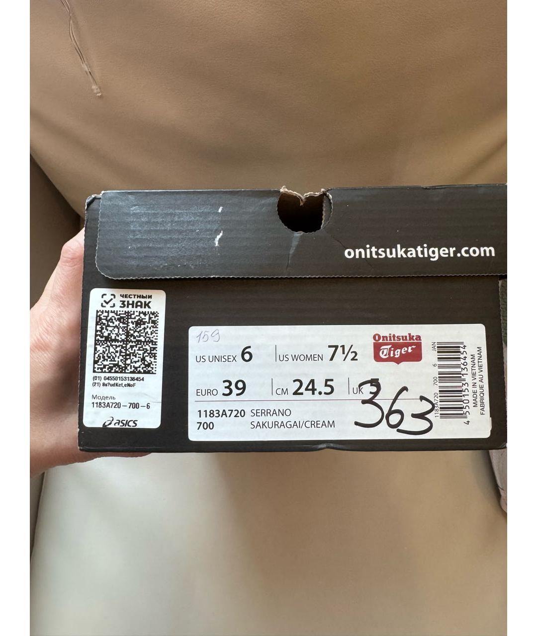 ONITSUKA TIGER Розовые текстильные кеды, фото 7