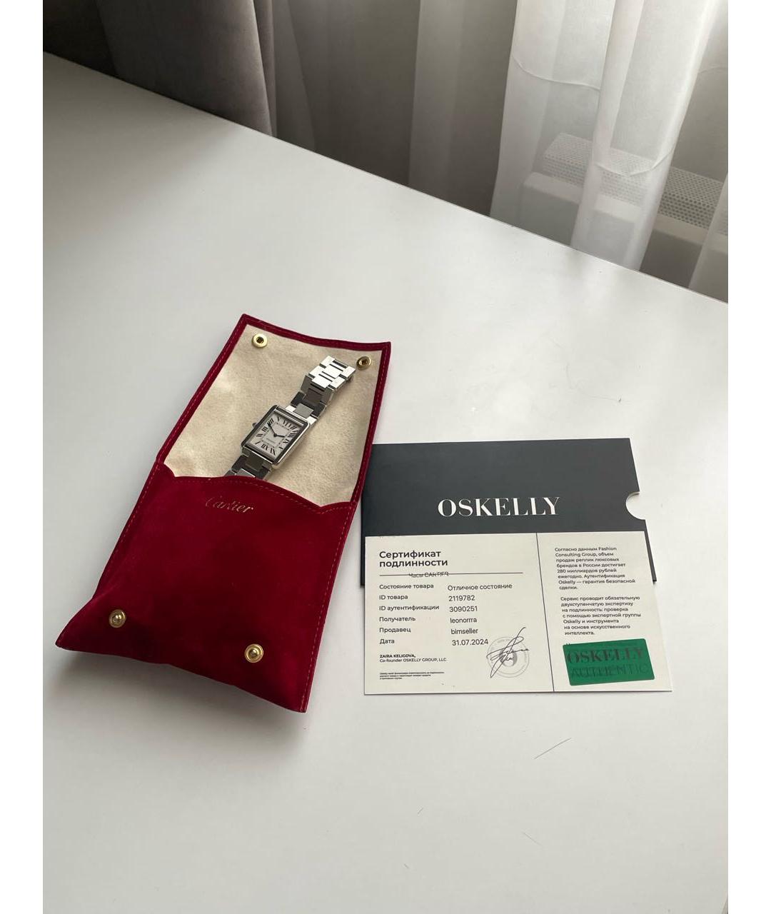 CARTIER Серебряные серебряные часы, фото 8