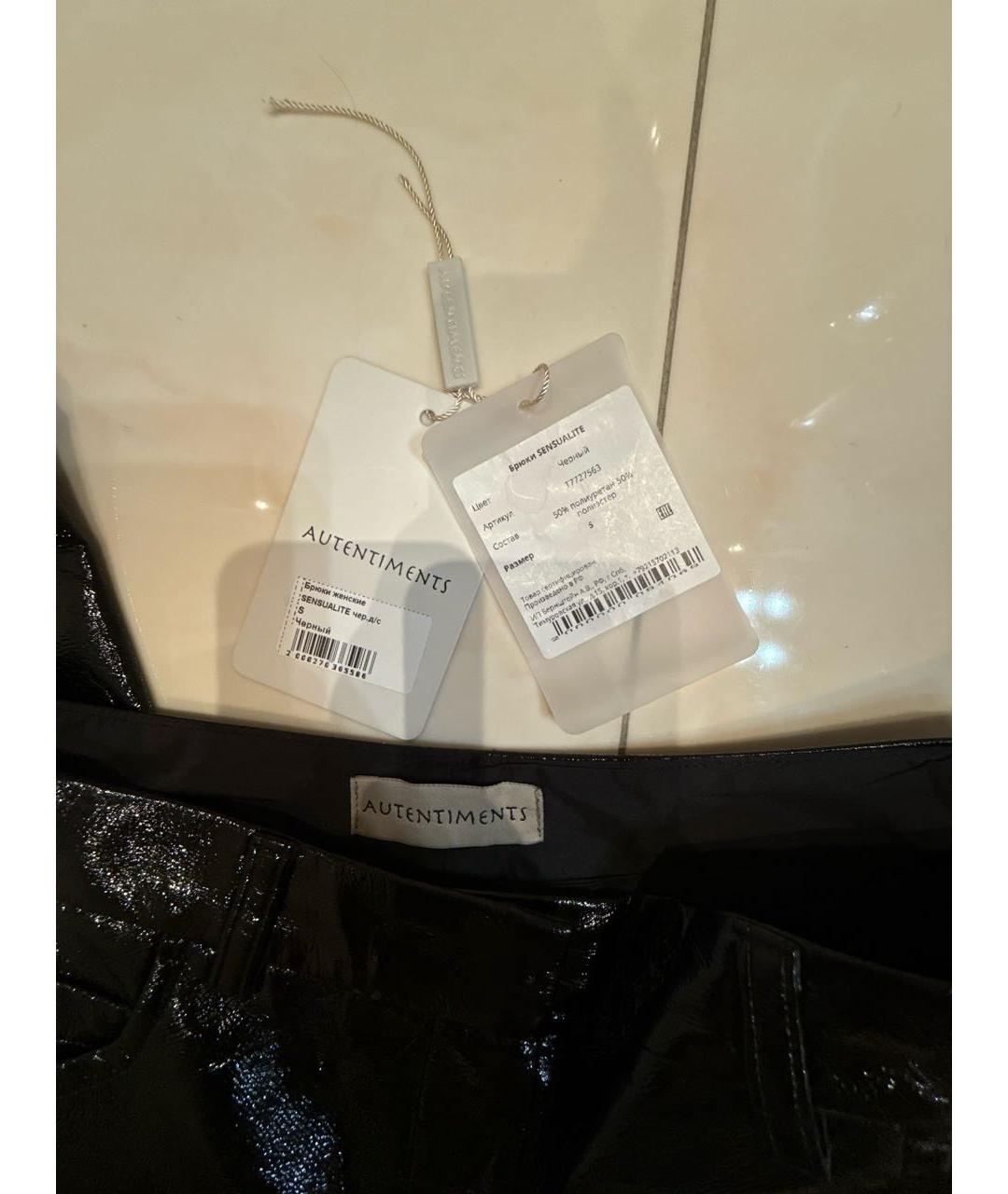 AUTENTIMENTS Черные полиуретановые прямые брюки, фото 4