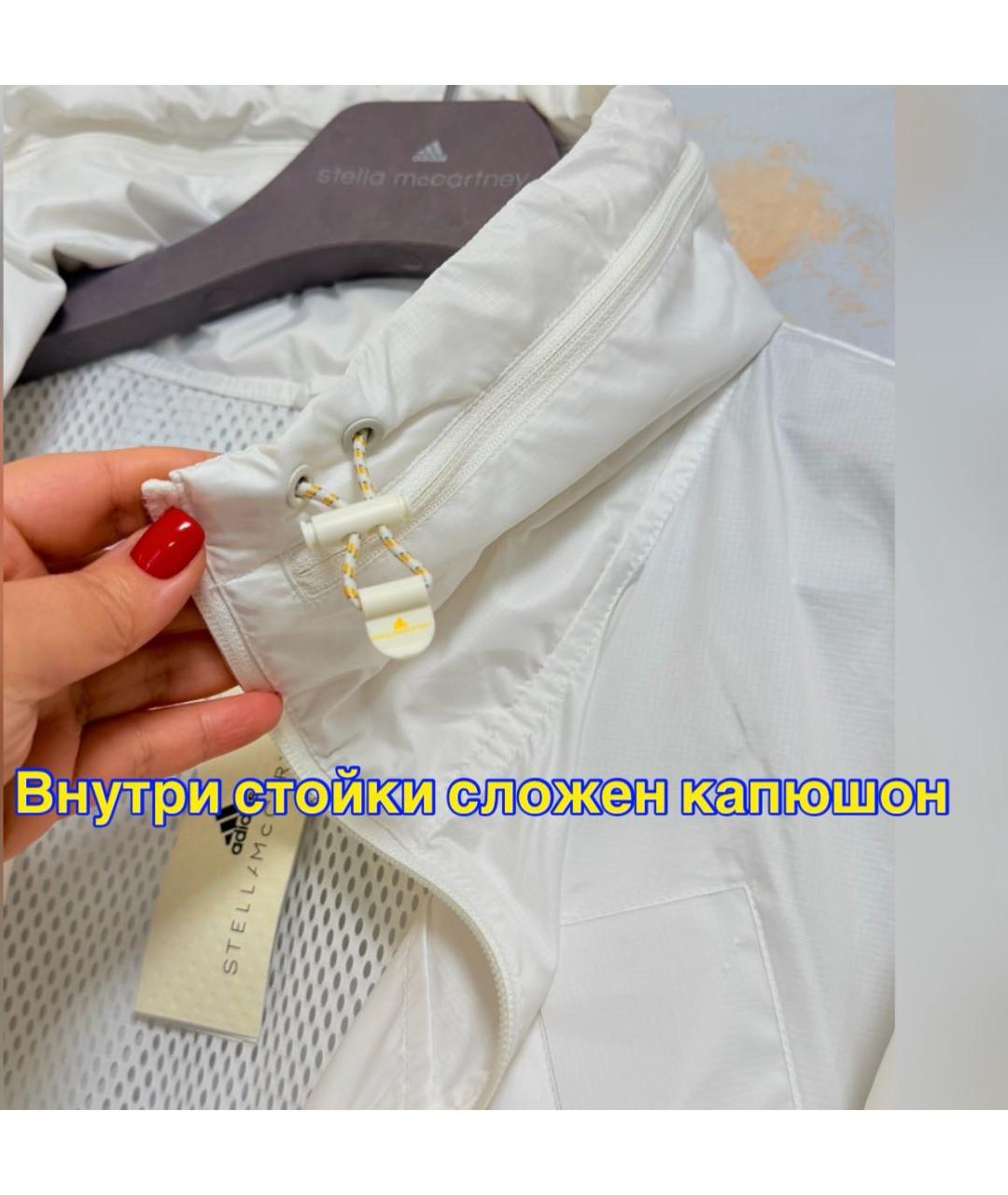 ADIDAS BY STELLA MCCARTNEY Белый тренч/плащ, фото 6