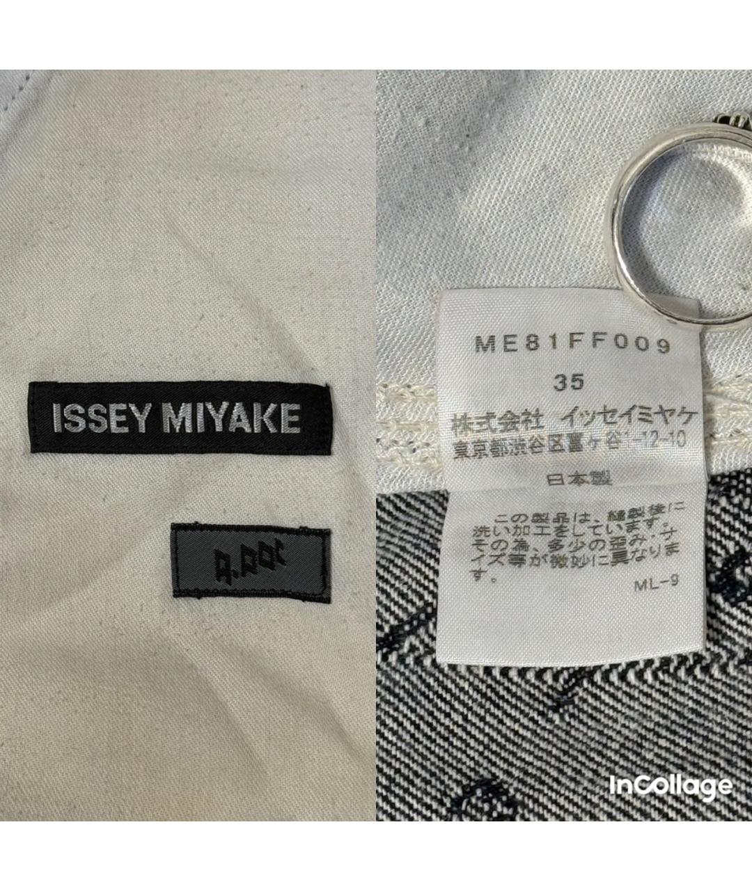 ISSEY MIYAKE Синие хлопковые джинсы, фото 7