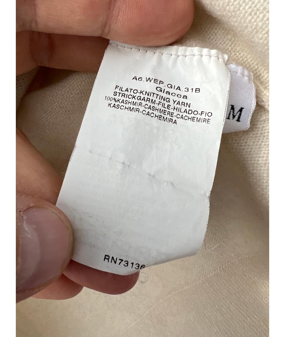 MAX MARA Бежевый кашемировый кардиган, фото 4