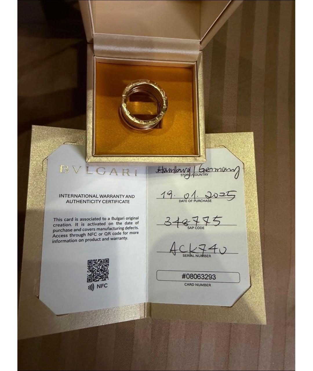 BVLGARI Кольцо из розового золота, фото 3