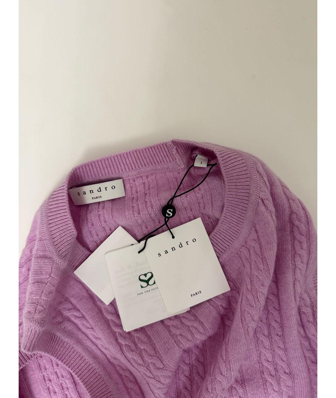 SANDRO Фиолетовый шерстяной джемпер / свитер, фото 5