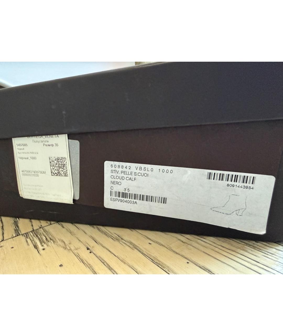BOTTEGA VENETA Черные кожаные ботильоны, фото 7