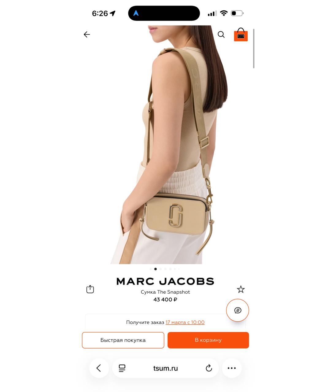 MARC JACOBS Зеленая кожаная сумка через плечо, фото 5