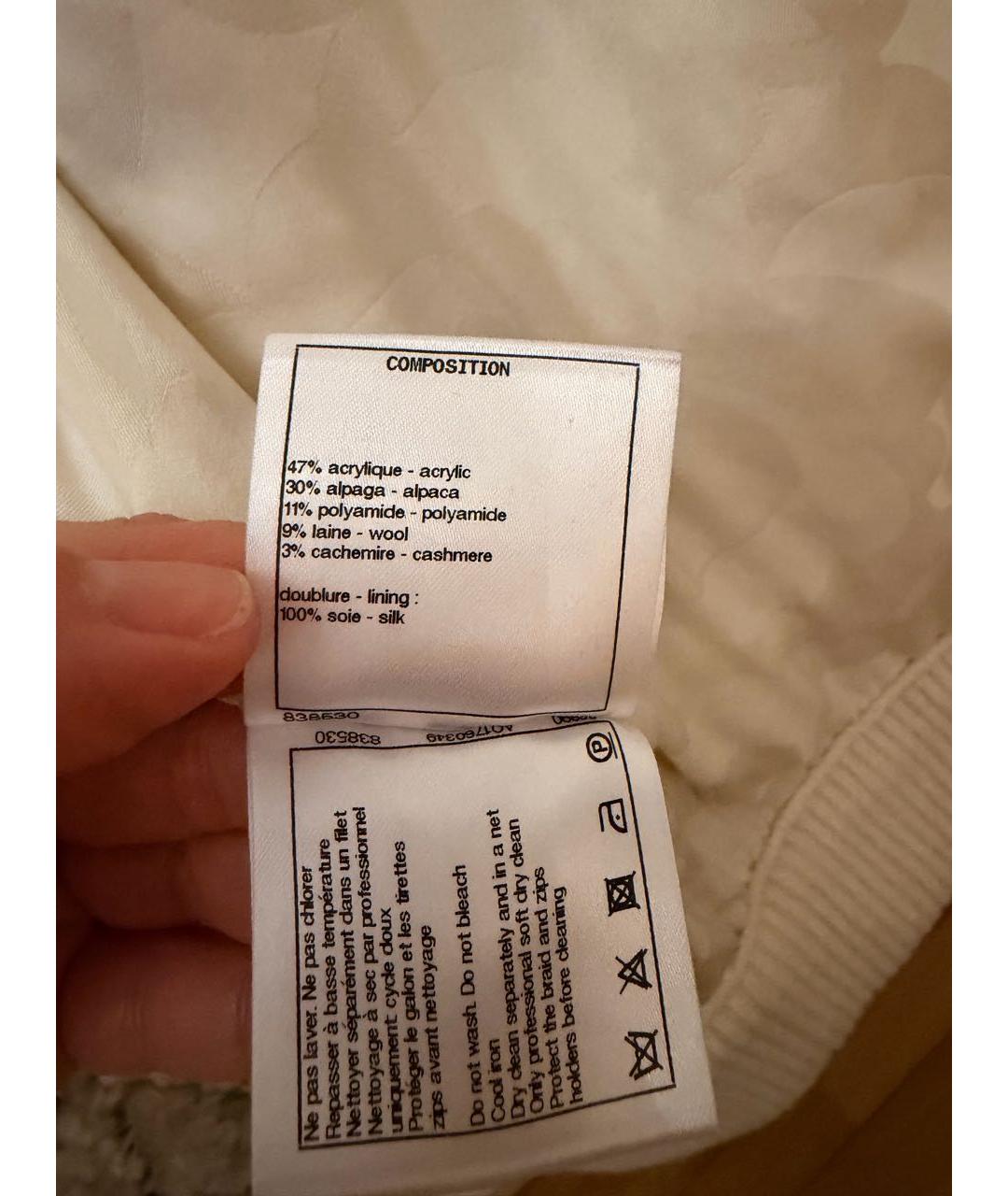 CHANEL Белая кашемировая куртка, фото 8