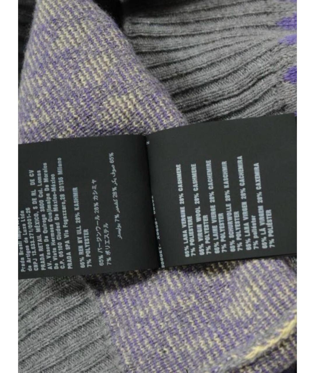 PRADA Мульти шерстяной джемпер / свитер, фото 4