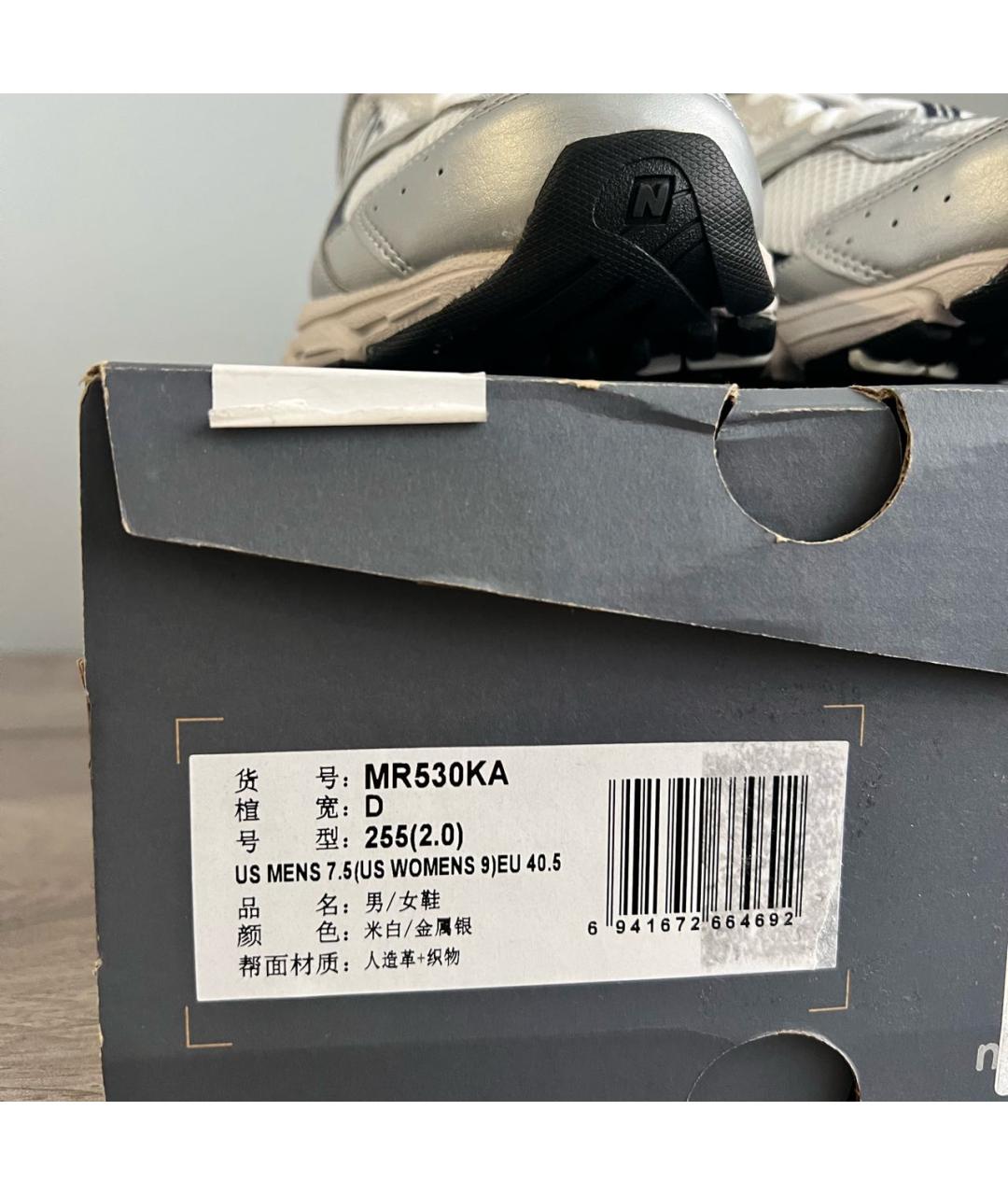 NEW BALANCE Белые текстильные кроссовки, фото 4