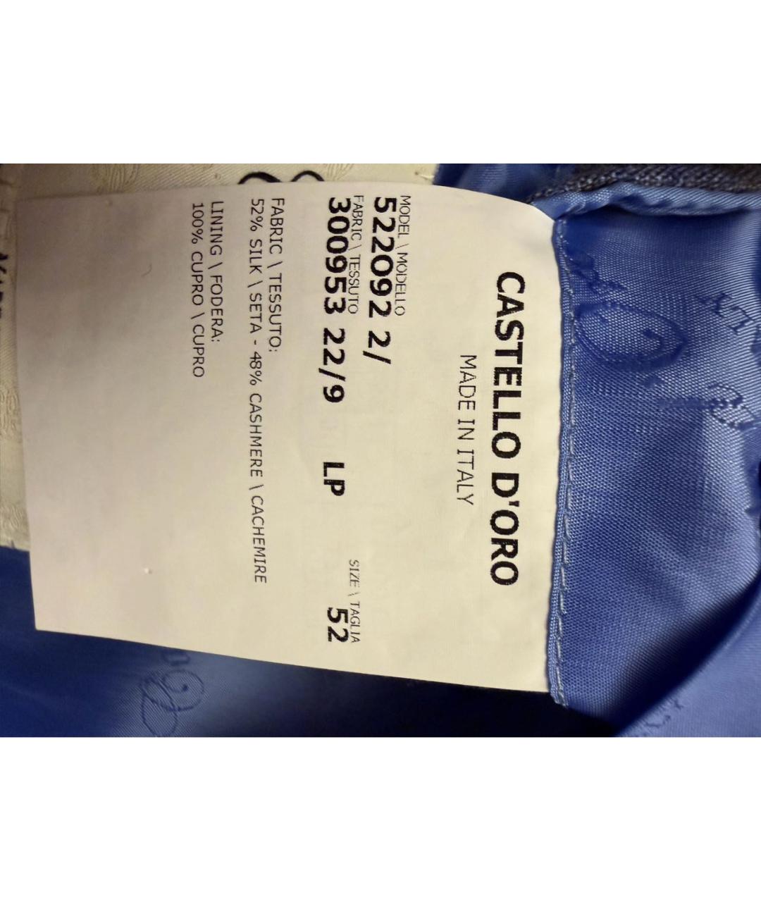 Castello d'Oro Серый шелковый пиджак, фото 4