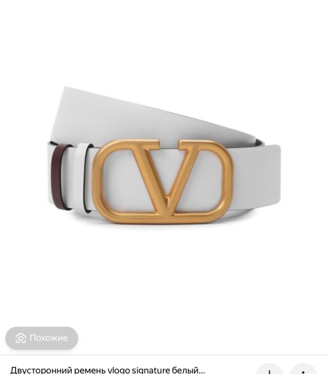 VALENTINO Коричневый кожаный ремень, фото 7