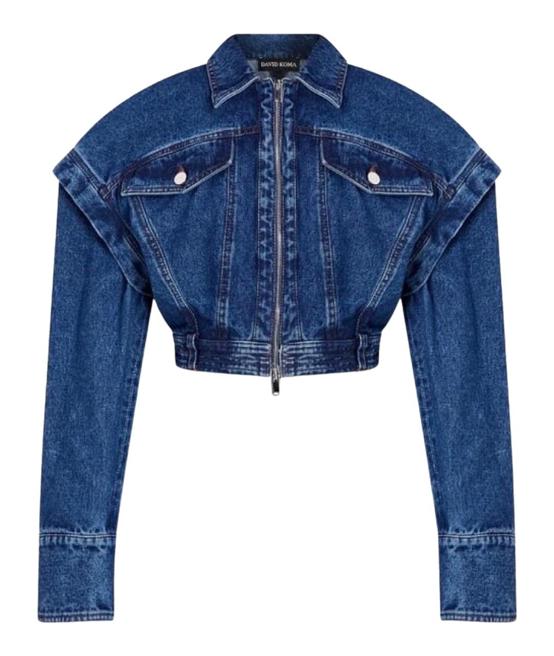 DAVID KOMA Синяя хлопковая куртка, фото 1