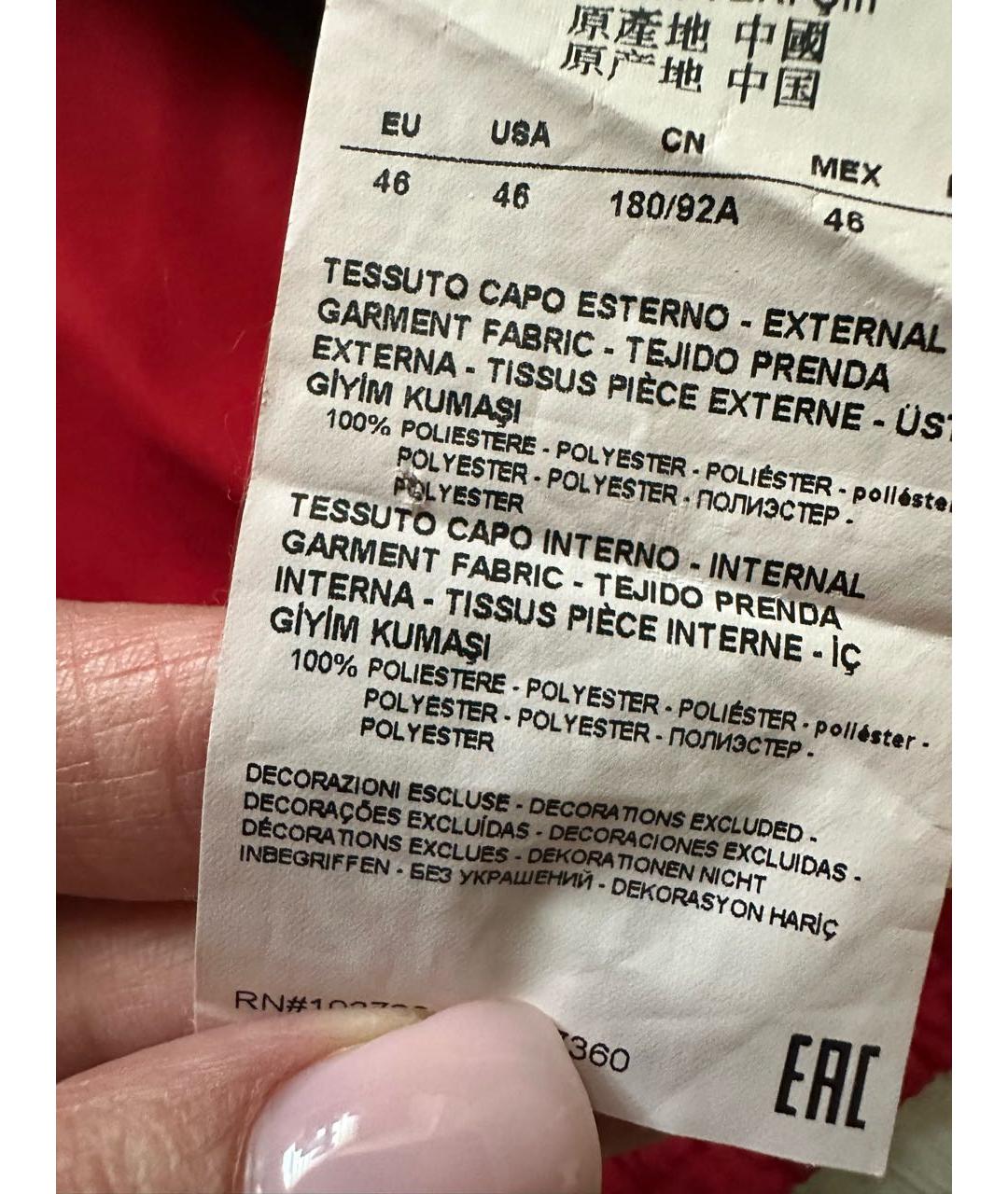 EMPORIO ARMANI Куртка, фото 5