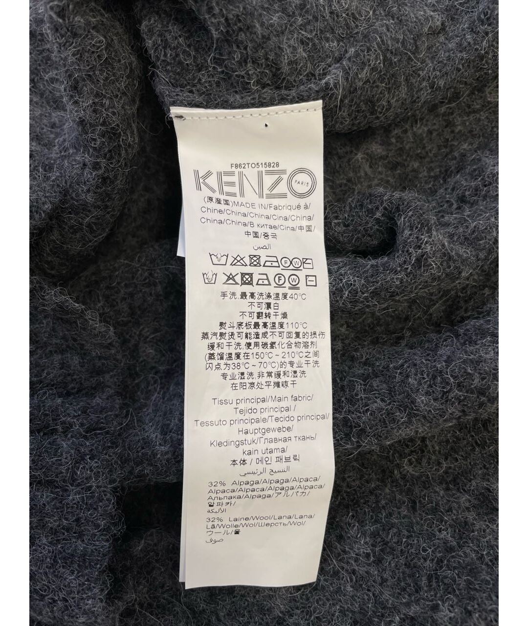 KENZO Антрацитовый шерстяной джемпер / свитер, фото 7