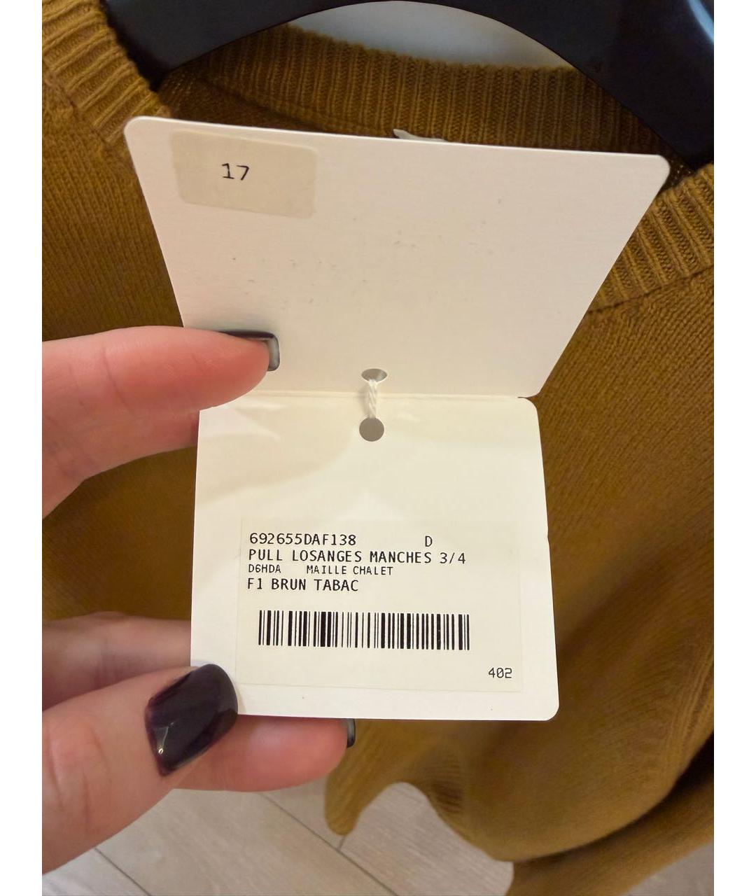 HERMES Горчичный джемпер / свитер, фото 7