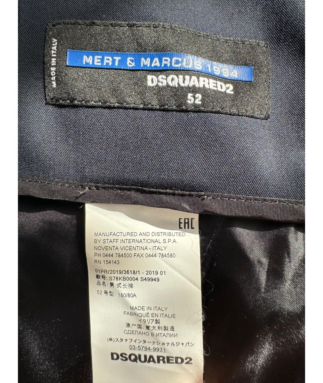 DSQUARED2 Темно-синие хлопковые повседневные брюки, фото 4