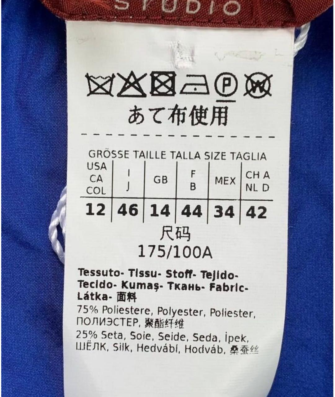 MAX MARA STUDIO Синяя полиэстеровая блузы, фото 4