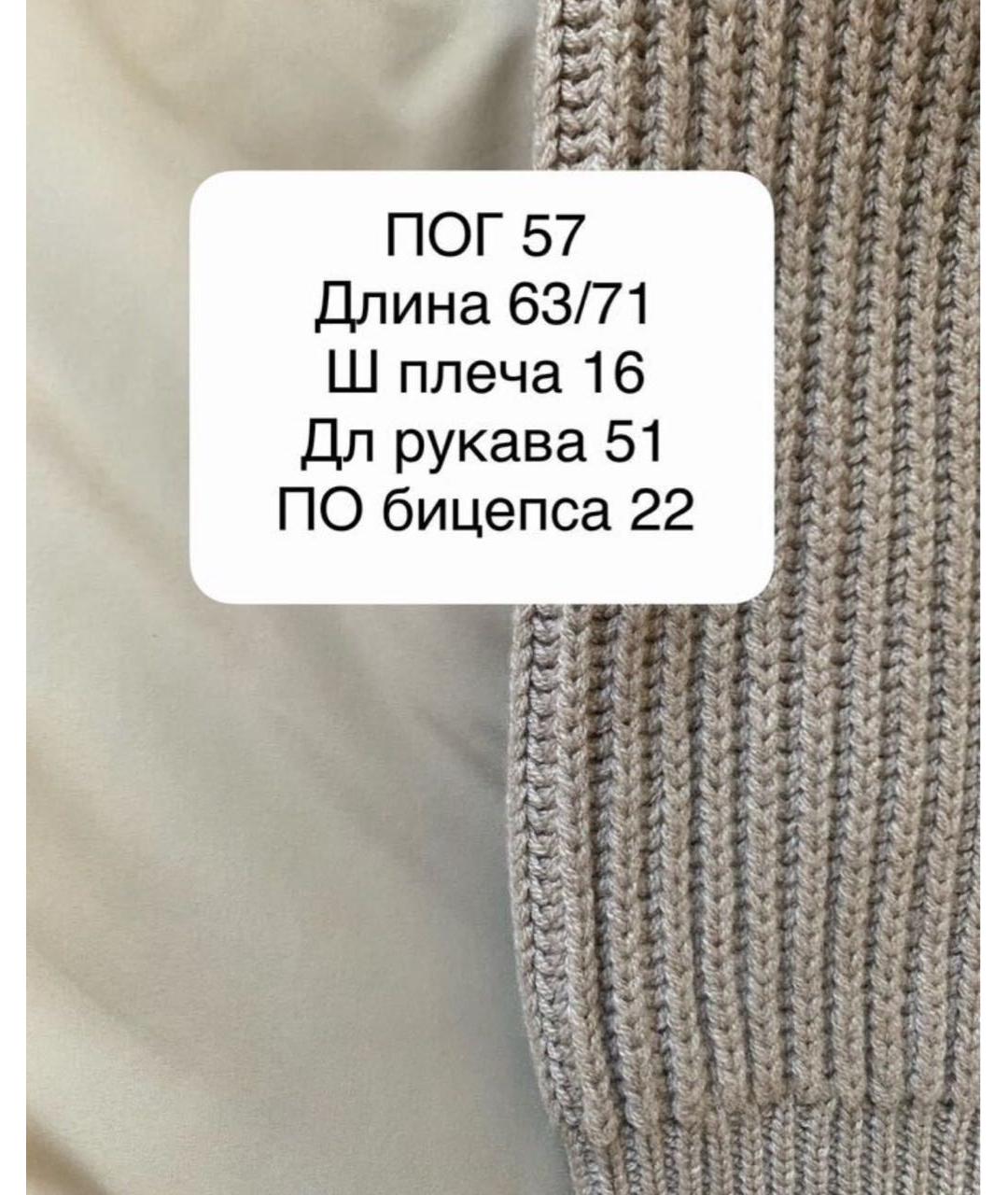 LE TRICOT PERUGIA Бежевая кашемировая куртка, фото 4